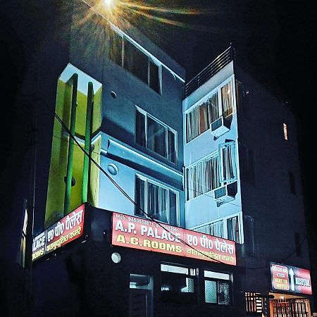 Ap Palace Hotel, Ayodhya Dış mekan fotoğraf