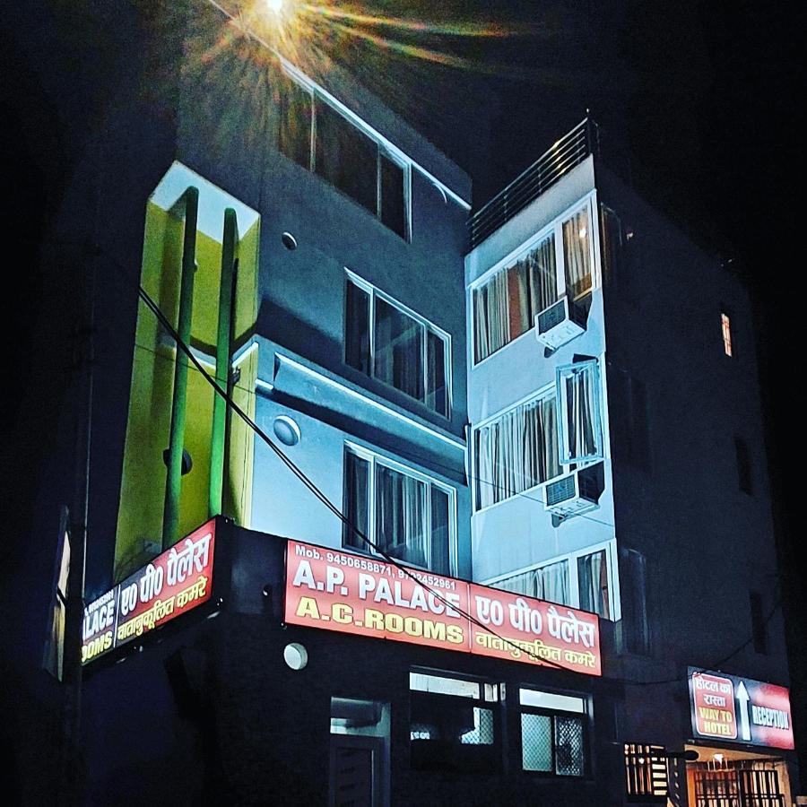 Ap Palace Hotel, Ayodhya Dış mekan fotoğraf