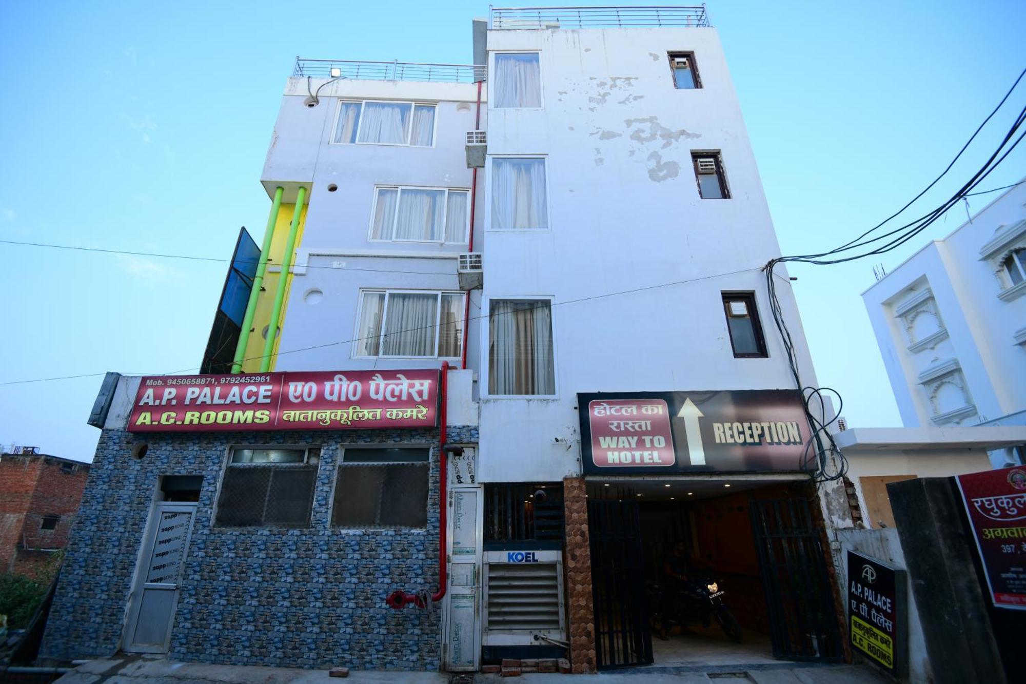 Ap Palace Hotel, Ayodhya Dış mekan fotoğraf