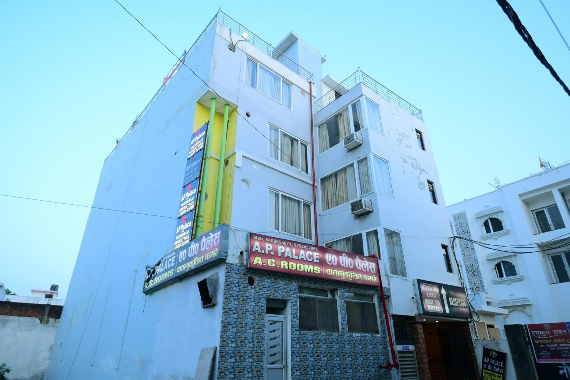 Ap Palace Hotel, Ayodhya Dış mekan fotoğraf