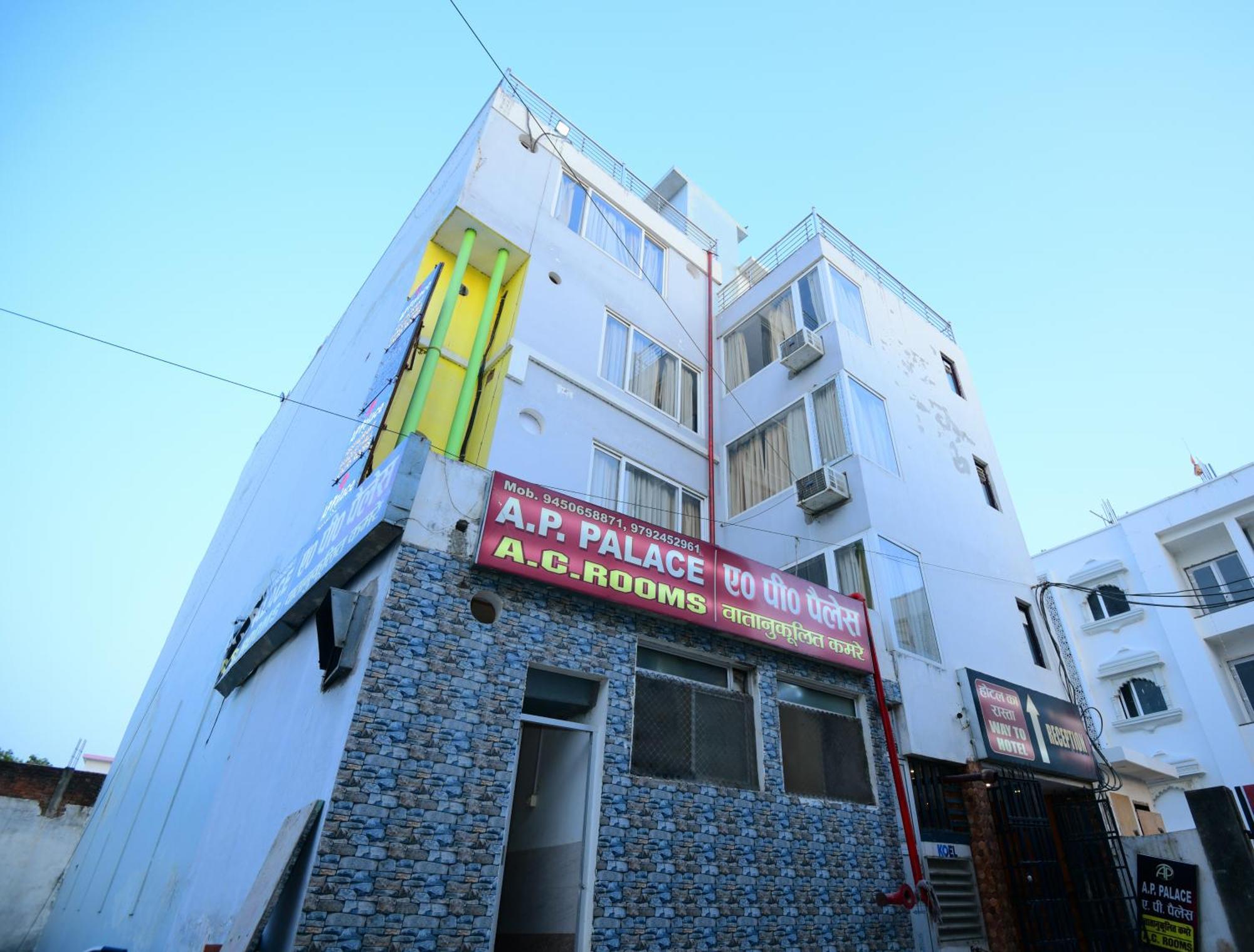 Ap Palace Hotel, Ayodhya Dış mekan fotoğraf